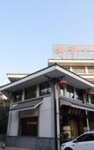 Туры в отель Wenbi Hotel Туры в отель Wenbi Hotel
