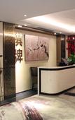 Туры в отель Yahui International Hotel Туры в отель Yahui International Hotel