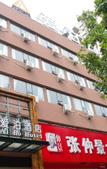 Туры в отель Aibo Hotel Туры в отель Aibo Hotel