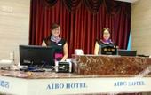 Туры в отель Aibo Hotel Туры в отель Aibo Hotel