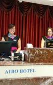 Туры в отель Aibo Hotel Туры в отель Aibo Hotel