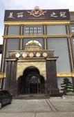 Туры в отель Venus Royal Hotel (Foshan Financial High Tech Zone) Туры в отель Venus Royal Hotel (Foshan Financial High Tech Zone)