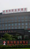 Туры в отель Venus Royal Hotel (Foshan Financial High Tech Zone) Туры в отель Venus Royal Hotel (Foshan Financial High Tech Zone)