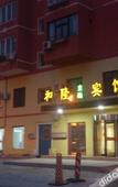 Туры в отель Helong Theme Hotel (Dalian Hua'nan Square) Туры в отель Helong Theme Hotel (Dalian Hua'nan Square)