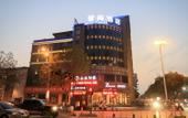 Туры в отель Homeinn Hotel (Jinhua Shimao Chengshi Guangchang Bayi Nanjie Subway Station) Туры в отель Homeinn Hotel (Jinhua Shimao Chengshi Guangchang Bayi Nanjie Subway Station)