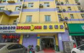 Туры в отель Home Inn (Guilin Railway Station) Туры в отель Home Inn (Guilin Railway Station)