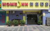 Туры в отель Home Inn (Guilin Railway Station) Туры в отель Home Inn (Guilin Railway Station)