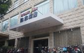 Туры в отель Home Inn Select (Dongge Road, Guangxi TV Station) Туры в отель Home Inn Select (Dongge Road, Guangxi TV Station)