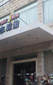 Туры в отель Home Inn Select (Dongge Road, Guangxi TV Station) Туры в отель Home Inn Select (Dongge Road, Guangxi TV Station)