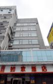 Туры в отель Homeinn · neo (Tai'an Taishan Railway Station Shandong Agricultural University) Туры в отель Homeinn · neo (Tai'an Taishan Railway Station Shandong Agricultural University)