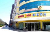 Туры в отель SHUANG LIN Hotel (Xi'an Jingwei Industrial Park) Туры в отель SHUANG LIN Hotel (Xi'an Jingwei Industrial Park)