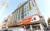 Туры в отель Home Inn Neo (Qidong Jianghai Middle Road Wenfeng Dashijie) Туры в отель Home Inn Neo (Qidong Jianghai Middle Road Wenfeng Dashijie)