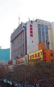 Туры в отель Homeinn Pebble Hotel (Urumqi Huanghe Road Chinese Medicine Hospital) Туры в отель Homeinn Pebble Hotel (Urumqi Huanghe Road Chinese Medicine Hospital)