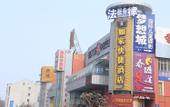 Туры в отель Ru Jia · Neo (Urumqi Xinjiang Medical University Branch) Туры в отель Ru Jia · Neo (Urumqi Xinjiang Medical University Branch)