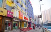 Туры в отель Homeinn · neo (Urumqi North Gate Subway Station) Туры в отель Homeinn · neo (Urumqi North Gate Subway Station)