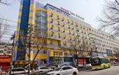 Туры в отель Homeinn · neo (Urumqi Trade City July 1st Sauce Garden) Туры в отель Homeinn · neo (Urumqi Trade City July 1st Sauce Garden)