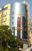 Туры в отель Homeinn · neo (Xi'an Gaoxin Second Road Keji Road Subway Station) Туры в отель Homeinn · neo (Xi'an Gaoxin Second Road Keji Road Subway Station)