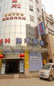 Туры в отель Homeinn · neo (Xi'an Gaoxin Second Road Keji Road Subway Station) Туры в отель Homeinn · neo (Xi'an Gaoxin Second Road Keji Road Subway Station)