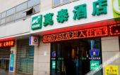 Туры в отель Ruibaiyun Hotel (Xian Railway Station Wulukou Subway Station) Туры в отель Ruibaiyun Hotel (Xian Railway Station Wulukou Subway Station)