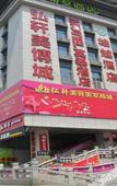 Туры в отель Ruibaiyun Hotel (Xian Railway Station Wulukou Subway Station) Туры в отель Ruibaiyun Hotel (Xian Railway Station Wulukou Subway Station)