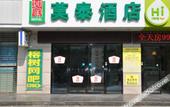 Туры в отель Ruibaiyun Hotel (Xian Railway Station Wulukou Subway Station) Туры в отель Ruibaiyun Hotel (Xian Railway Station Wulukou Subway Station)