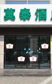 Туры в отель Ruibaiyun Hotel (Xian Railway Station Wulukou Subway Station) Туры в отель Ruibaiyun Hotel (Xian Railway Station Wulukou Subway Station)