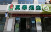 Туры в отель Ruibaiyun Hotel (Xian Railway Station Wulukou Subway Station) Туры в отель Ruibaiyun Hotel (Xian Railway Station Wulukou Subway Station)