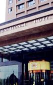 Туры в отель Hanxiugong International Hotel Туры в отель Hanxiugong International Hotel