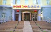 Туры в отель Home Inn Huayi Hotel (Jiuquan Municipal Government Museum Branch) Туры в отель Home Inn Huayi Hotel (Jiuquan Municipal Government Museum Branch)