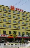 Туры в отель Homeinn · neo Hotel (Pingliang Huating Yizhou Avenue Passenger Transport Center) Туры в отель Homeinn · neo Hotel (Pingliang Huating Yizhou Avenue Passenger Transport Center)