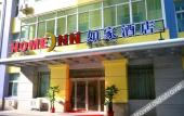 Туры в отель Homeinn · neo (Lanzhou Gannan Road Dongfanghong Plaza Subway Station) Туры в отель Homeinn · neo (Lanzhou Gannan Road Dongfanghong Plaza Subway Station)
