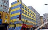 Туры в отель Homeinn · neo (Lanzhou Gannan Road Dongfanghong Plaza Subway Station) Туры в отель Homeinn · neo (Lanzhou Gannan Road Dongfanghong Plaza Subway Station)