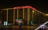 Туры в отель Motel 168 (Langfang high speed railway station new Chaoyang Shopping Center store) Туры в отель Motel 168 (Langfang high speed railway station new Chaoyang Shopping Center store)