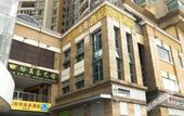 Туры в отель Xite Business Hotel (Shenzhen Metro Station) Туры в отель Xite Business Hotel (Shenzhen Metro Station)