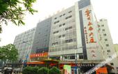 Туры в отель Lavande Hotels (Guangzhou Baiyun Yongtai Metro Station AnhuaHui) Туры в отель Lavande Hotels (Guangzhou Baiyun Yongtai Metro Station AnhuaHui)