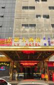 Туры в отель Lavande Hotels (Guangzhou Baiyun Yongtai Metro Station AnhuaHui) Туры в отель Lavande Hotels (Guangzhou Baiyun Yongtai Metro Station AnhuaHui)