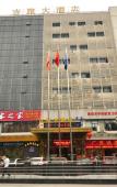 Туры в отель Lavande Hotels (Guangzhou Baiyun Yongtai Metro Station AnhuaHui) Туры в отель Lavande Hotels (Guangzhou Baiyun Yongtai Metro Station AnhuaHui)