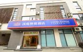 Туры в отель Elan Hotel (Nanjing Zhongshanling Scenic Area, Nanjing University of Science and Technology) Туры в отель Elan Hotel (Nanjing Zhongshanling Scenic Area, Nanjing University of Science and Technology)