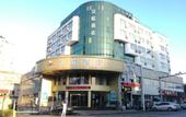 Туры в отель Kong Gu You Lan Hotel (Shaoxing Luxun Hometown Railway Station Subway Station) Туры в отель Kong Gu You Lan Hotel (Shaoxing Luxun Hometown Railway Station Subway Station)