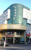 Туры в отель Kong Gu You Lan Hotel (Shaoxing Luxun Hometown Railway Station Subway Station) Туры в отель Kong Gu You Lan Hotel (Shaoxing Luxun Hometown Railway Station Subway Station)