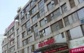 Туры в отель Ru jia Huayi Select Hotel (Suzhou New District He Shan Metro Station Branch) Туры в отель Ru jia Huayi Select Hotel (Suzhou New District He Shan Metro Station Branch)