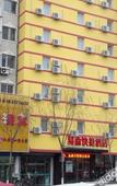 Туры в отель xinyisen Express Hotel Shenyang Tiexi Туры в отель xinyisen Express Hotel Shenyang Tiexi