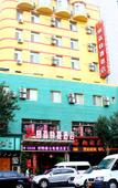 Туры в отель xinyisen Express Hotel Shenyang Tiexi Туры в отель xinyisen Express Hotel Shenyang Tiexi