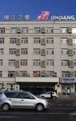 Туры в отель Jinjiang Inn (Changchun Jilin University Second Hospital People's Square) Туры в отель Jinjiang Inn (Changchun Jilin University Second Hospital People's Square)
