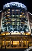 Туры в отель Bahao Gongguan Hotel Туры в отель Bahao Gongguan Hotel