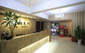 Туры в отель Baikeli Hotel Туры в отель Baikeli Hotel