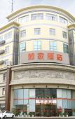 Туры в отель Hangzhou Qianjiang Century City Olympic Sports Expo Center Store Туры в отель Hangzhou Qianjiang Century City Olympic Sports Expo Center Store