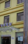 Туры в отель Hangzhou Qianjiang Century City Olympic Sports Expo Center Store Туры в отель Hangzhou Qianjiang Century City Olympic Sports Expo Center Store