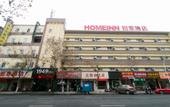 Туры в отель Homeinn · neo (Jinhua Guzicheng Shengli Street) Туры в отель Homeinn · neo (Jinhua Guzicheng Shengli Street)