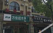Туры в отель Xinrong Hotel Туры в отель Xinrong Hotel